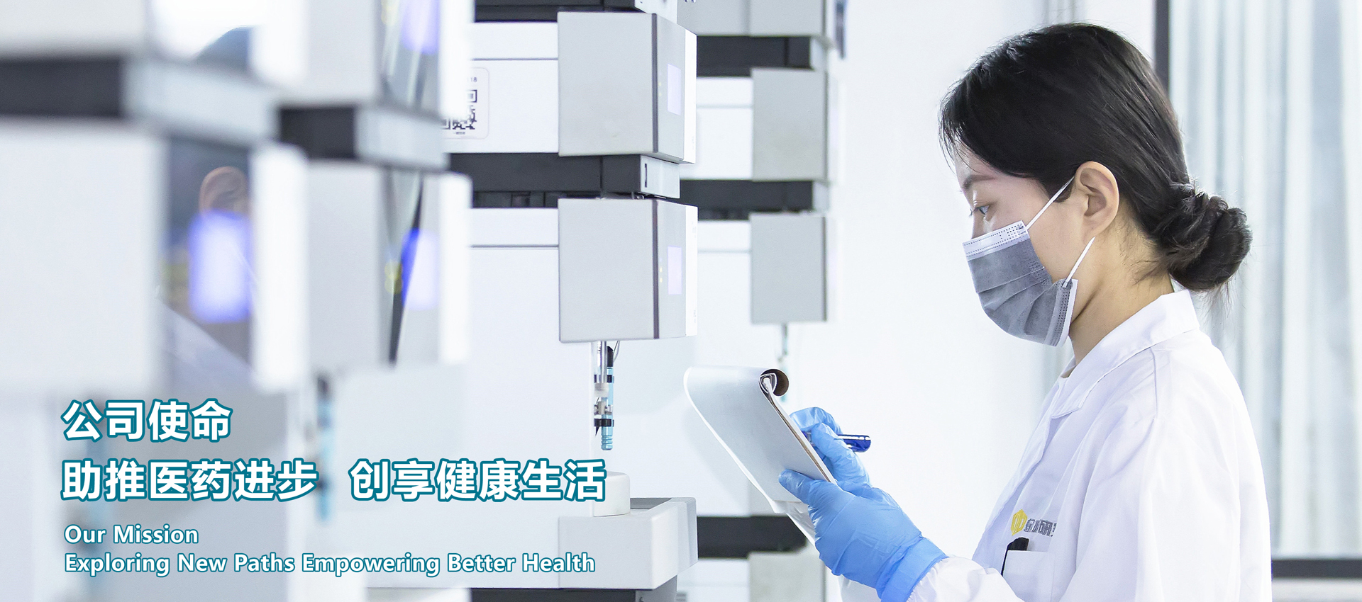 Shandong jincheng pharmaceutical group co. LTD